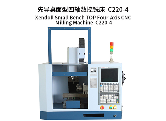 Small Bench TOP Four-Axis Milling Machine for College Practical Training